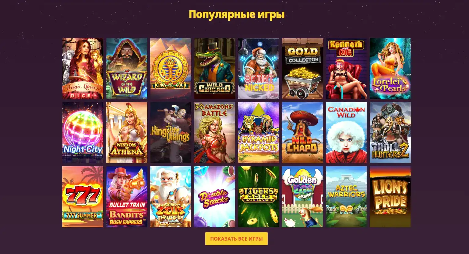 Мобильное приложение Betwinner на смартфоне